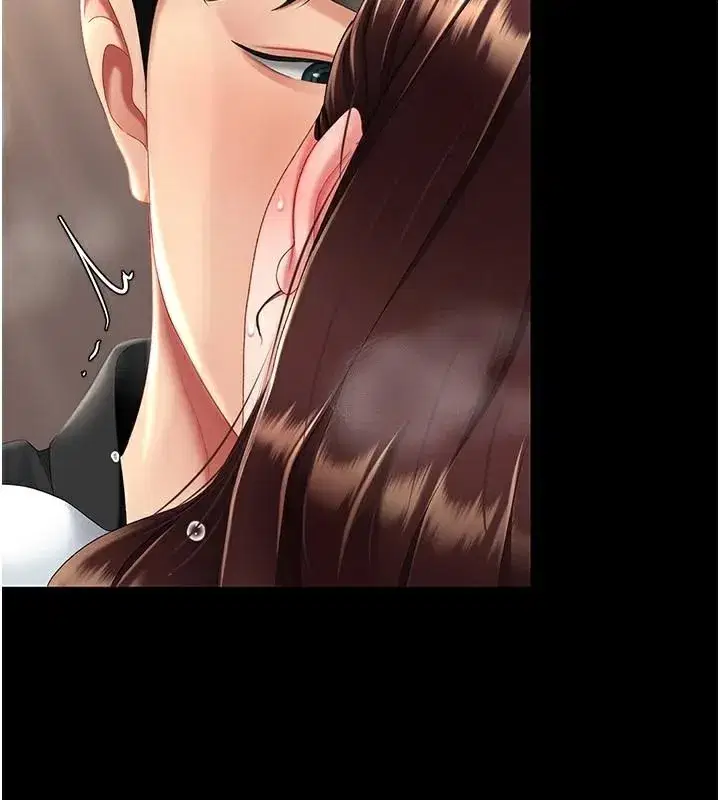 第89話-這週末要見面嗎_