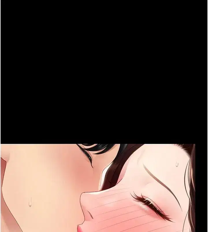 第89話-這週末要見面嗎_