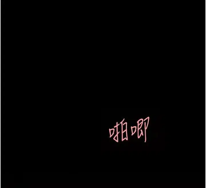 第89話-這週末要見面嗎_