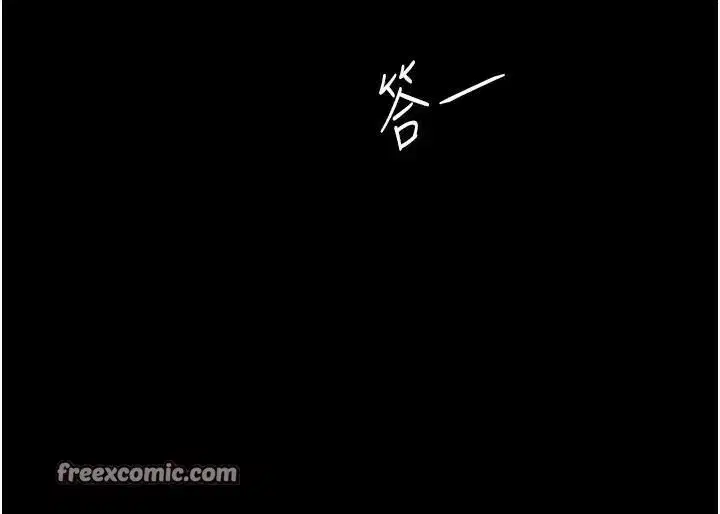 第89話-這週末要見面嗎_