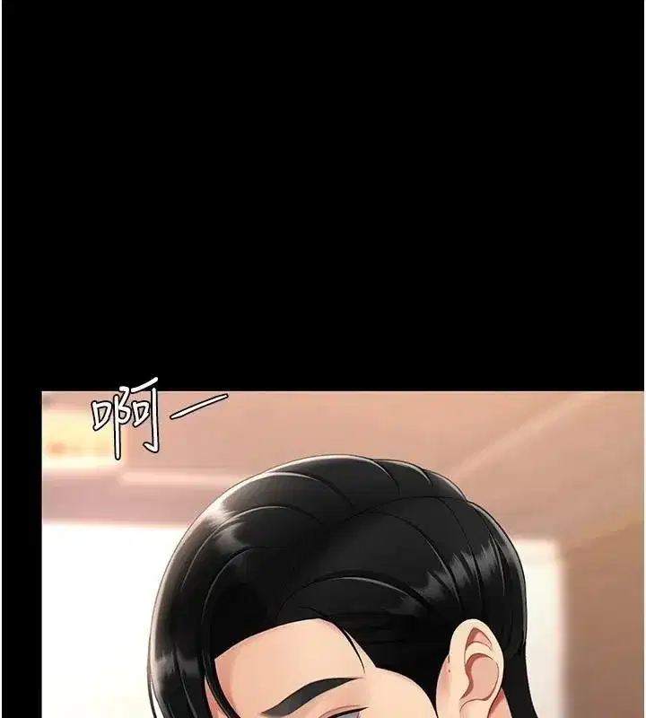 第89話-這週末要見面嗎_