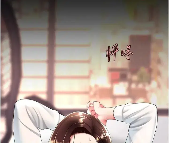 第89話-這週末要見面嗎_