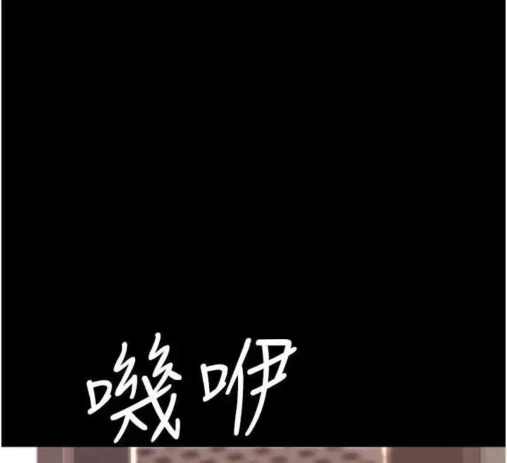 第89話-這週末要見面嗎_