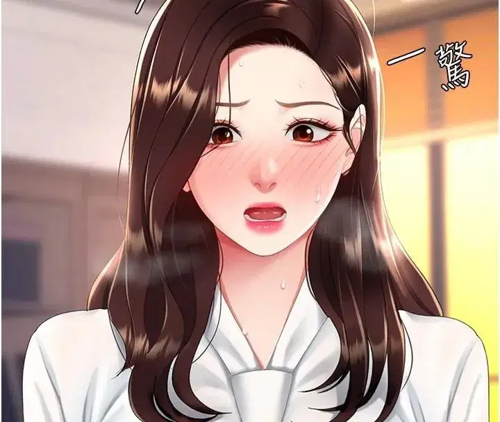 第89話-這週末要見面嗎_