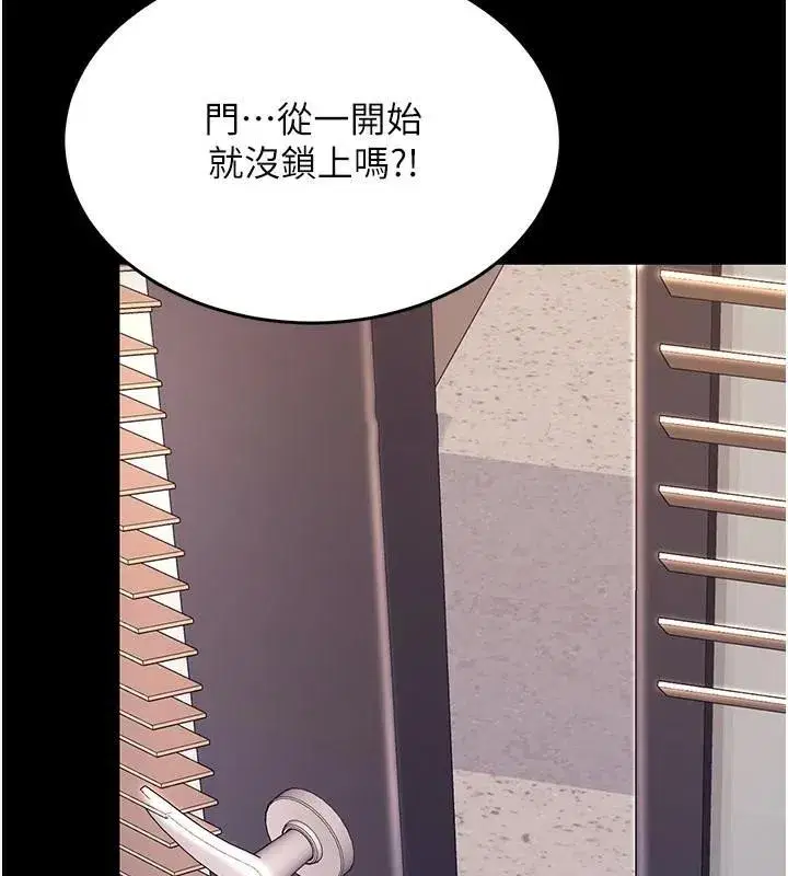 第89話-這週末要見面嗎_