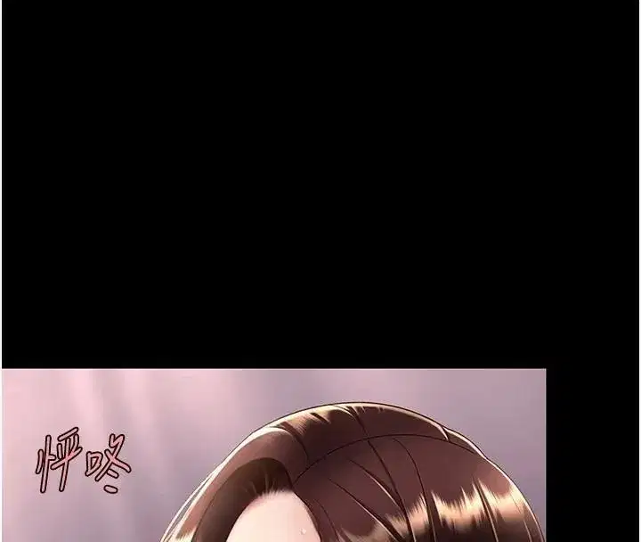 第89話-這週末要見面嗎_