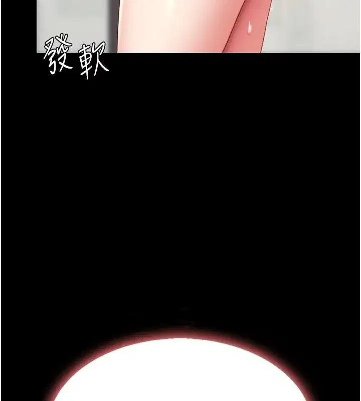 第89話-這週末要見面嗎_