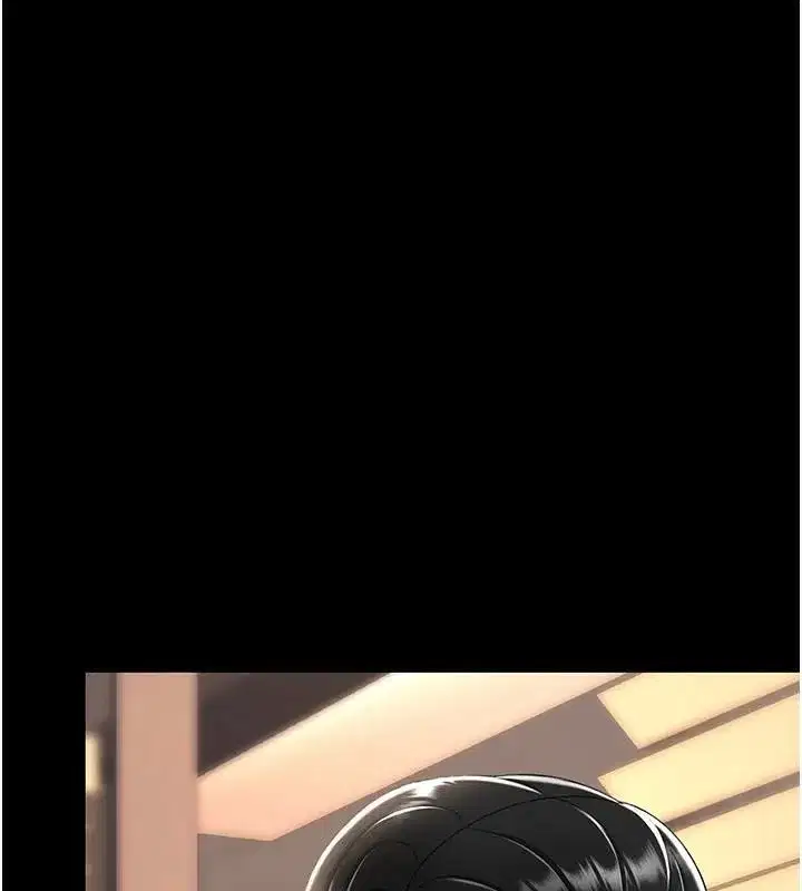 第89話-這週末要見面嗎_