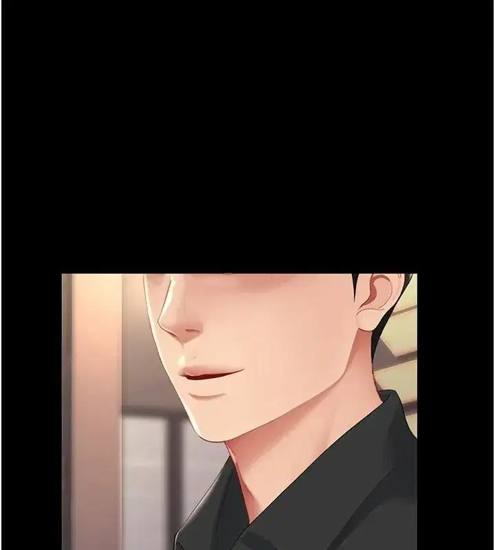 第89話-這週末要見面嗎_