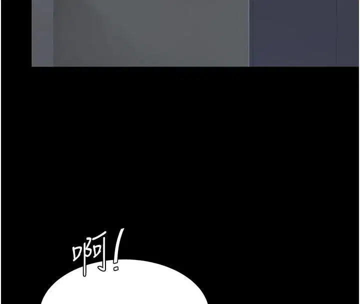 第89話-這週末要見面嗎_