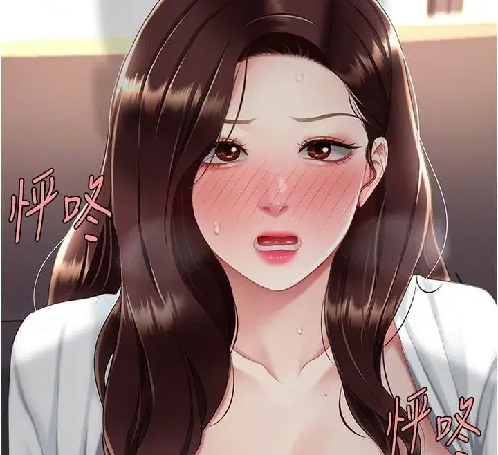 第89話-這週末要見面嗎_