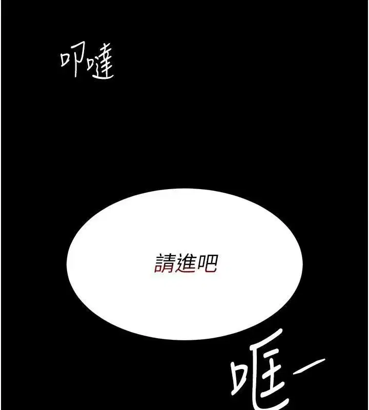 第89話-這週末要見面嗎_