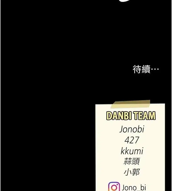 第89話-這週末要見面嗎_