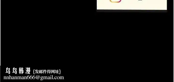 第89話-這週末要見面嗎_