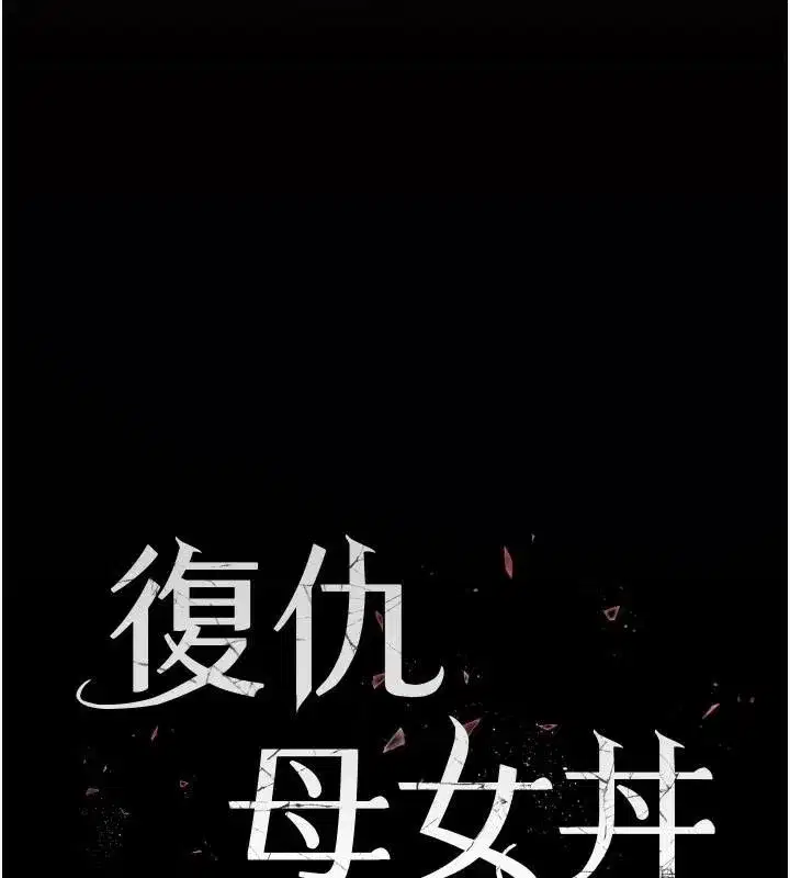 第89話-這週末要見面嗎_