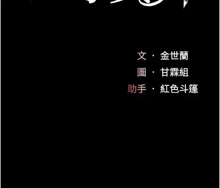 第89話-這週末要見面嗎_