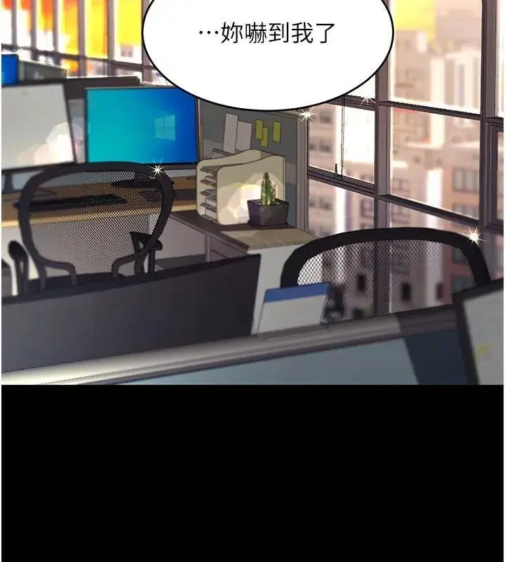 第89話-這週末要見面嗎_