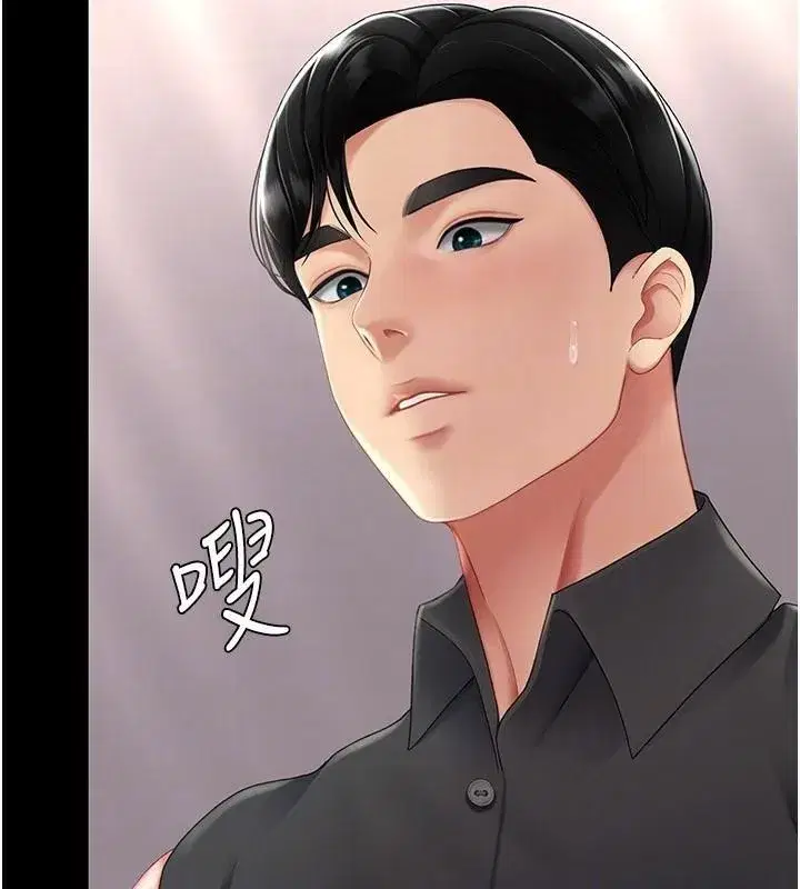 第89話-這週末要見面嗎_