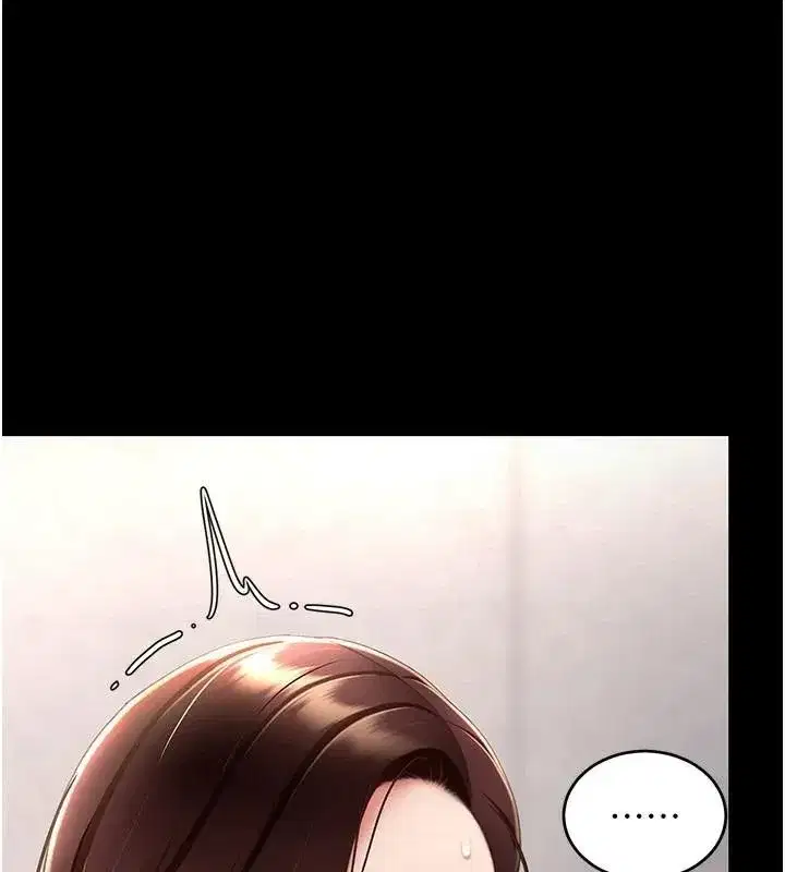 第89話-這週末要見面嗎_