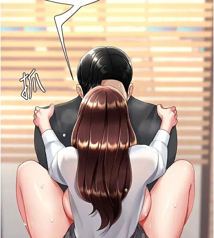 第89話-這週末要見面嗎_