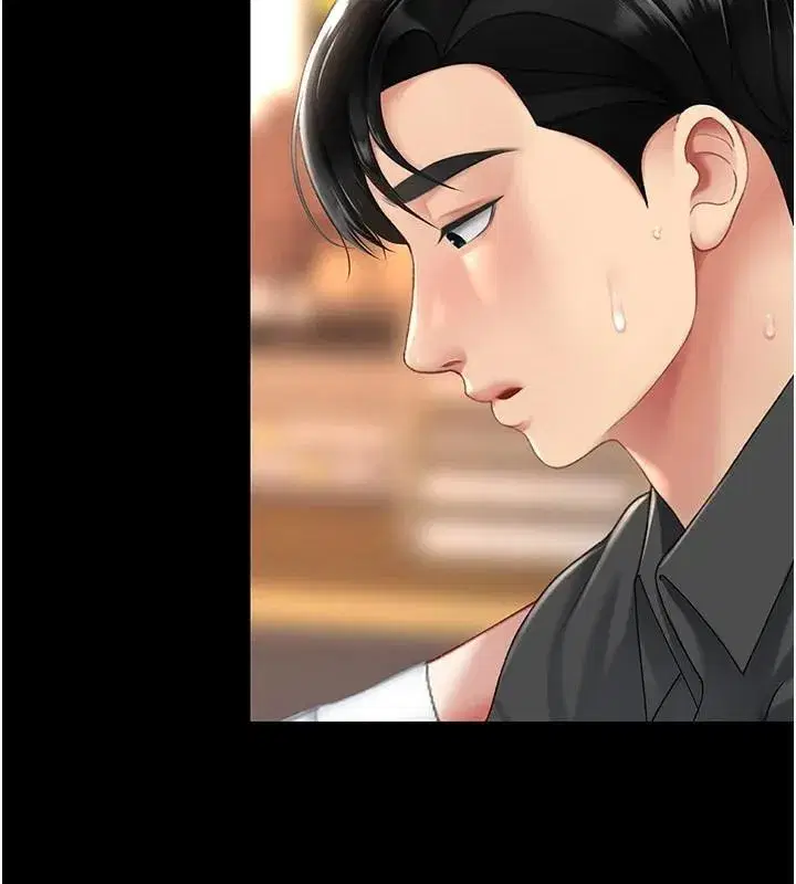 第89話-這週末要見面嗎_