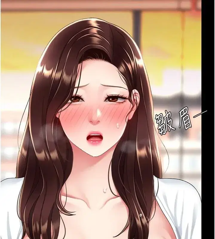 第89話-這週末要見面嗎_