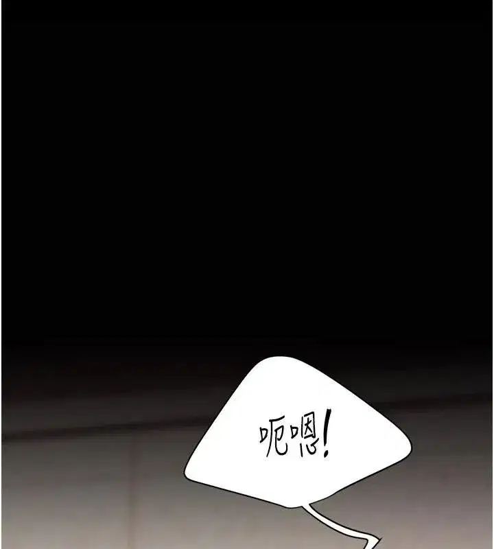 第89話-這週末要見面嗎_