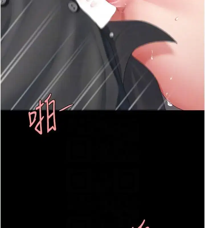 第89話-這週末要見面嗎_