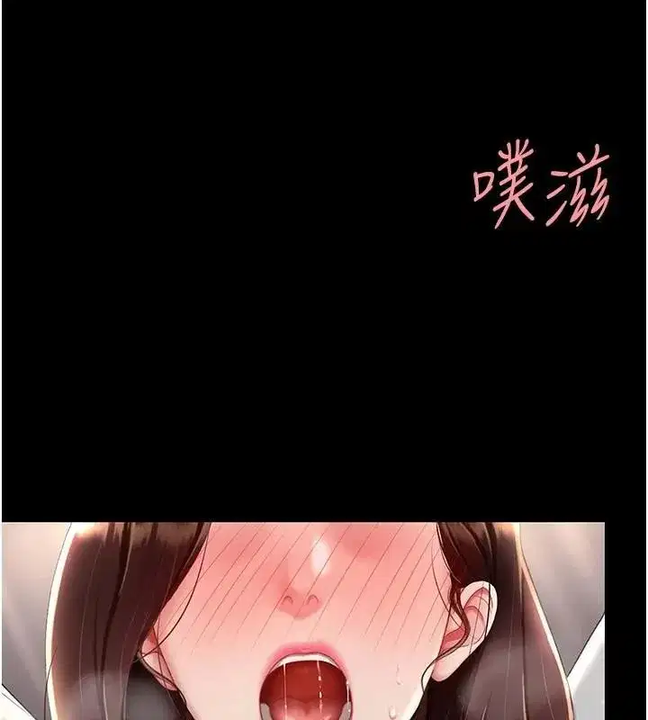 第89話-這週末要見面嗎_