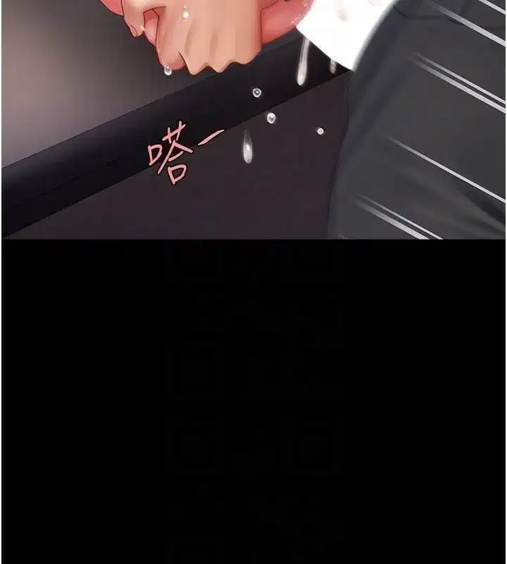 第89話-這週末要見面嗎_