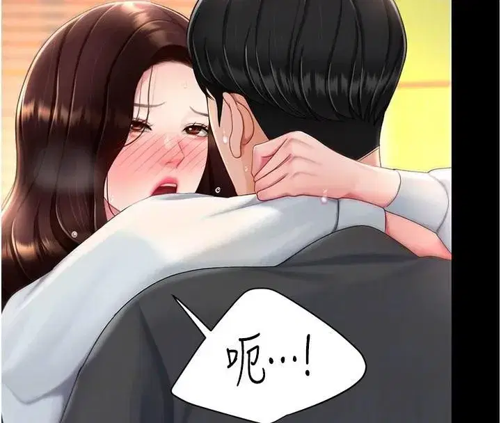 第89話-這週末要見面嗎_