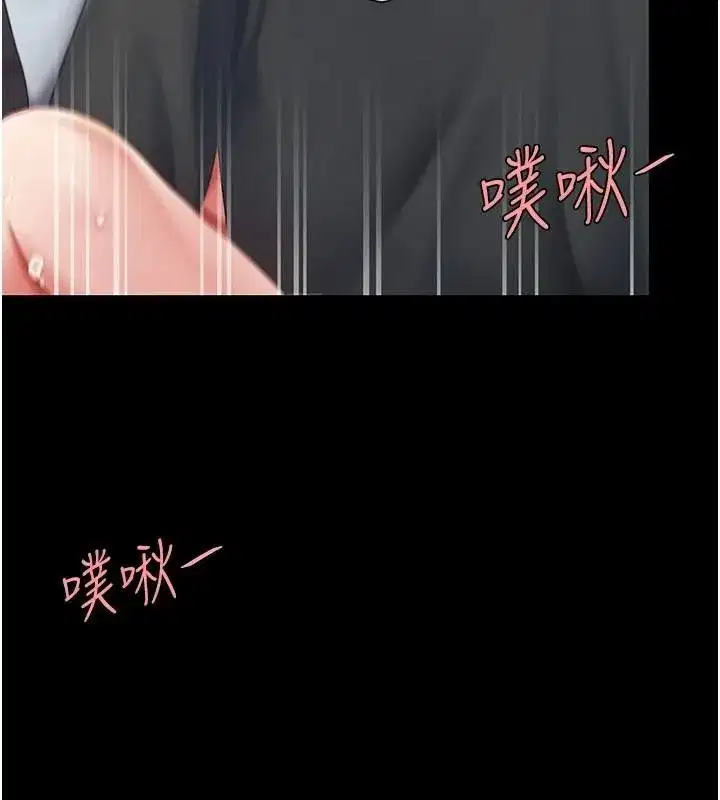 第89話-這週末要見面嗎_