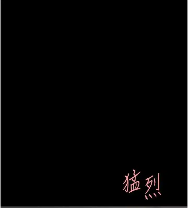 第89話-這週末要見面嗎_