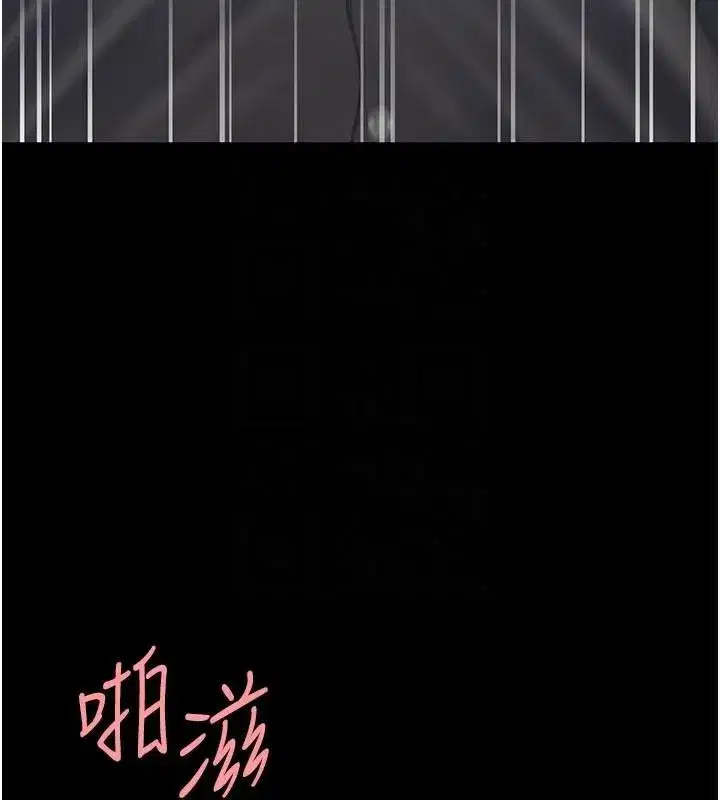 第89話-這週末要見面嗎_