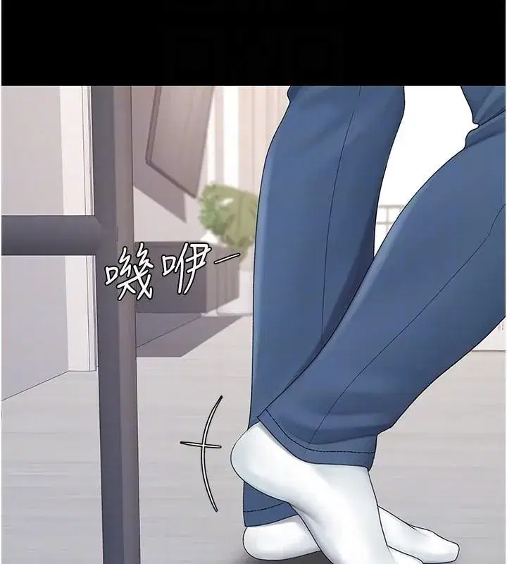 第90話-美味的小女兒