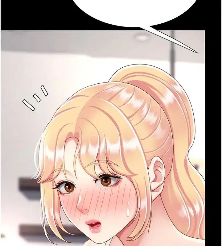 第90話-美味的小女兒