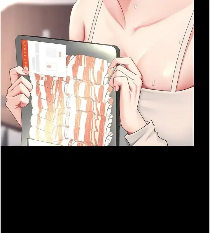 第90話-美味的小女兒