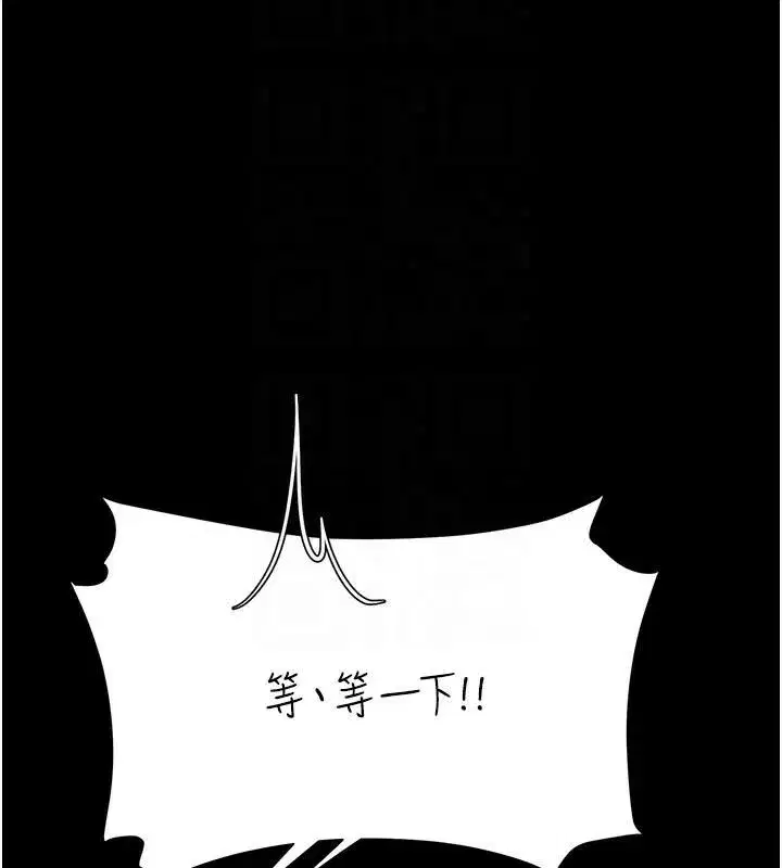 第90話-美味的小女兒