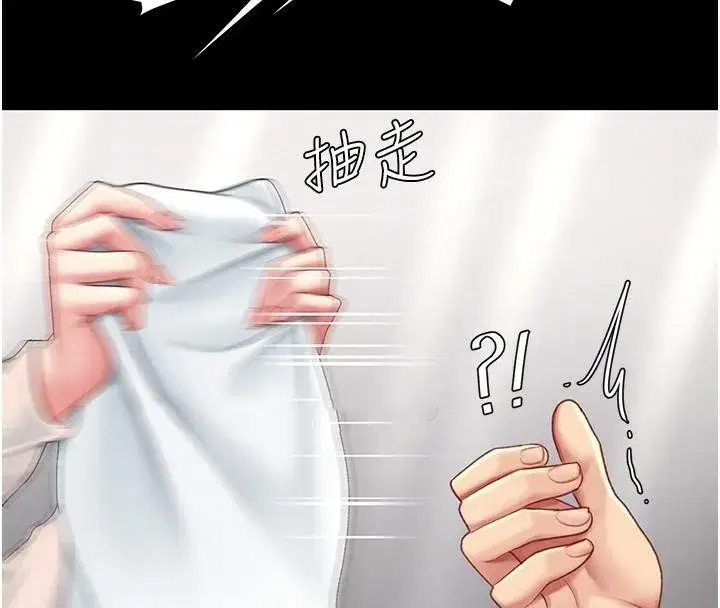 第90話-美味的小女兒