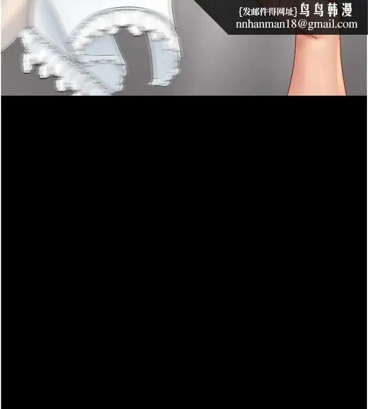 第90話-美味的小女兒