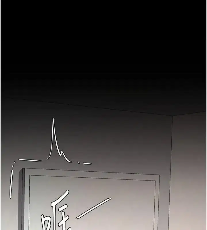 第90話-美味的小女兒