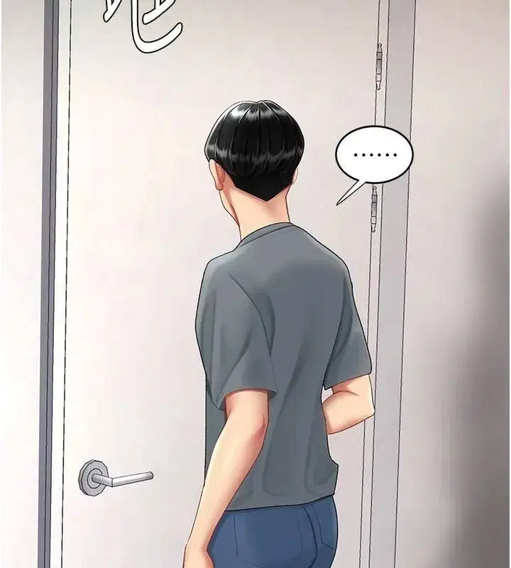 第90話-美味的小女兒