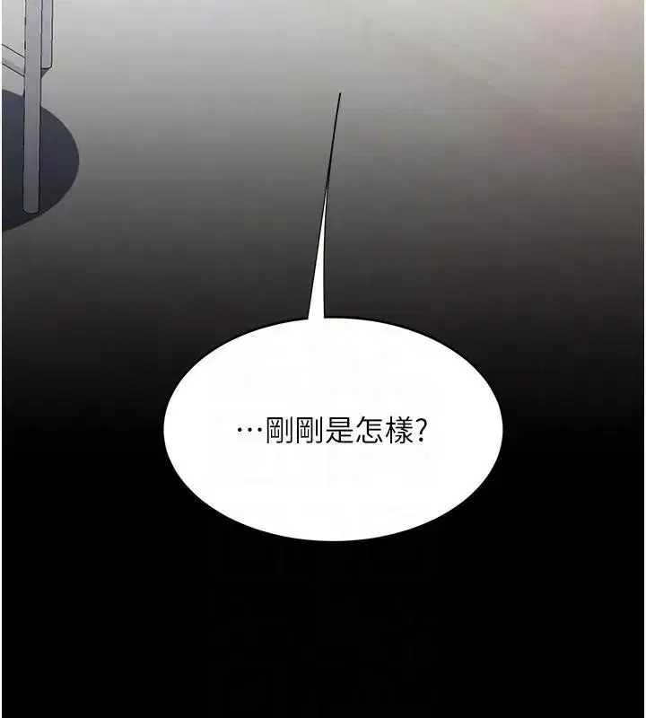 第90話-美味的小女兒