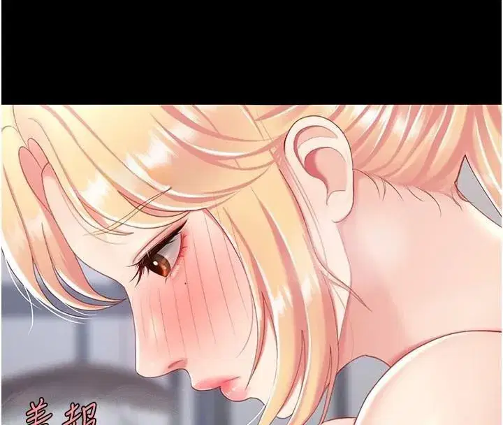 第90話-美味的小女兒