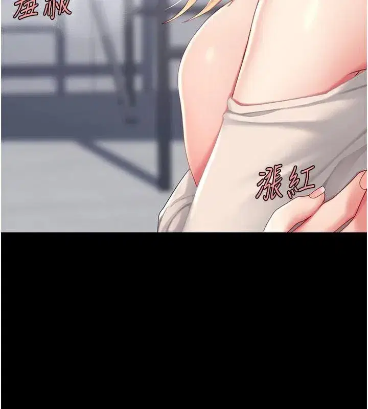 第90話-美味的小女兒