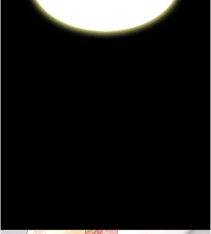 第90話-美味的小女兒