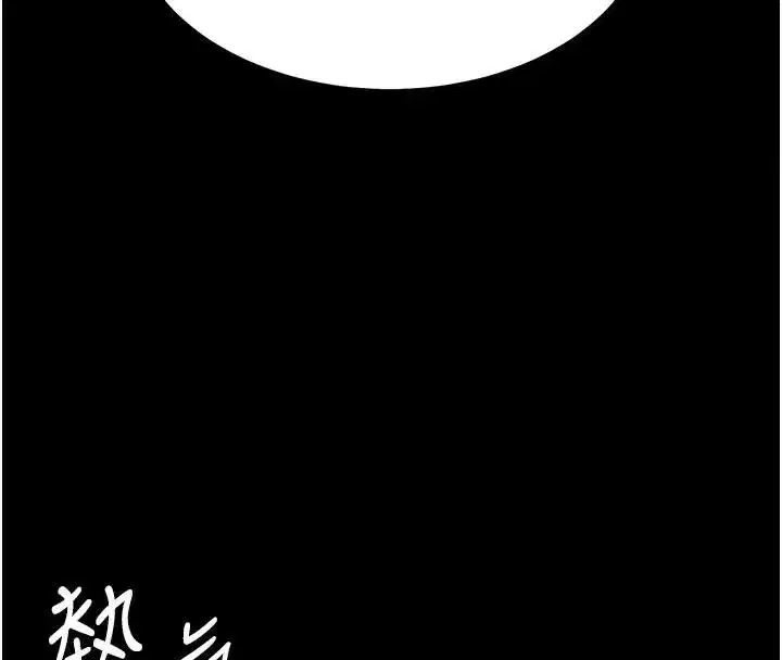 第90話-美味的小女兒