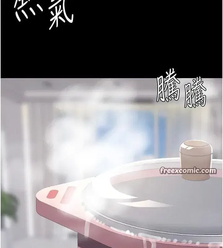 第90話-美味的小女兒