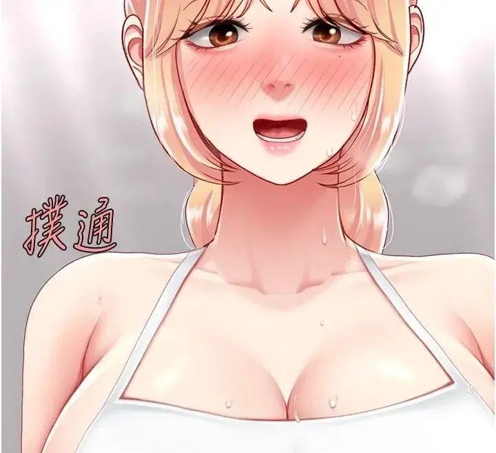 第90話-美味的小女兒