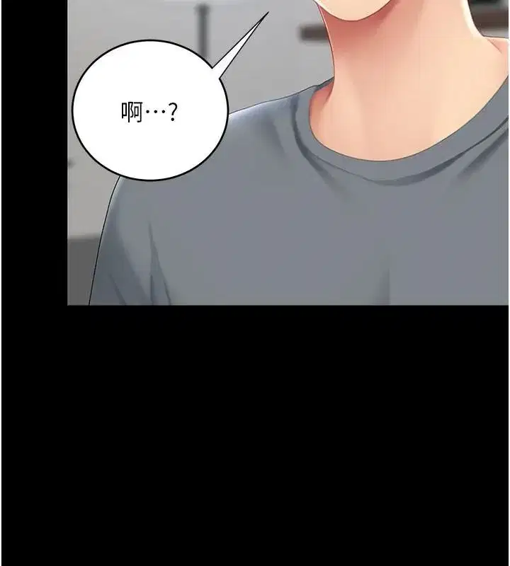 第90話-美味的小女兒